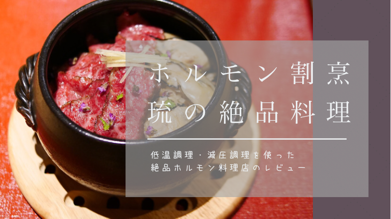 タイトル